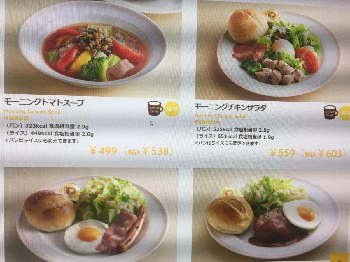 Good Stay Mizuho Usa Экстерьер фото